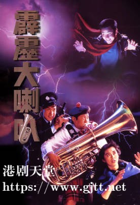 蓝光原盘[中国香港][1986][霹雳大喇叭][Blu-ray 1080p AVC LPCM 2.0][国粤双语/简繁英字幕][ISO/22.59G]