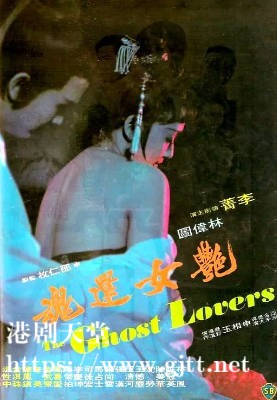 [中国香港][邵氏电影][1974][艳女还魂][李菁/林伟图][国语简繁字幕][1080p][MKV/2.42G]