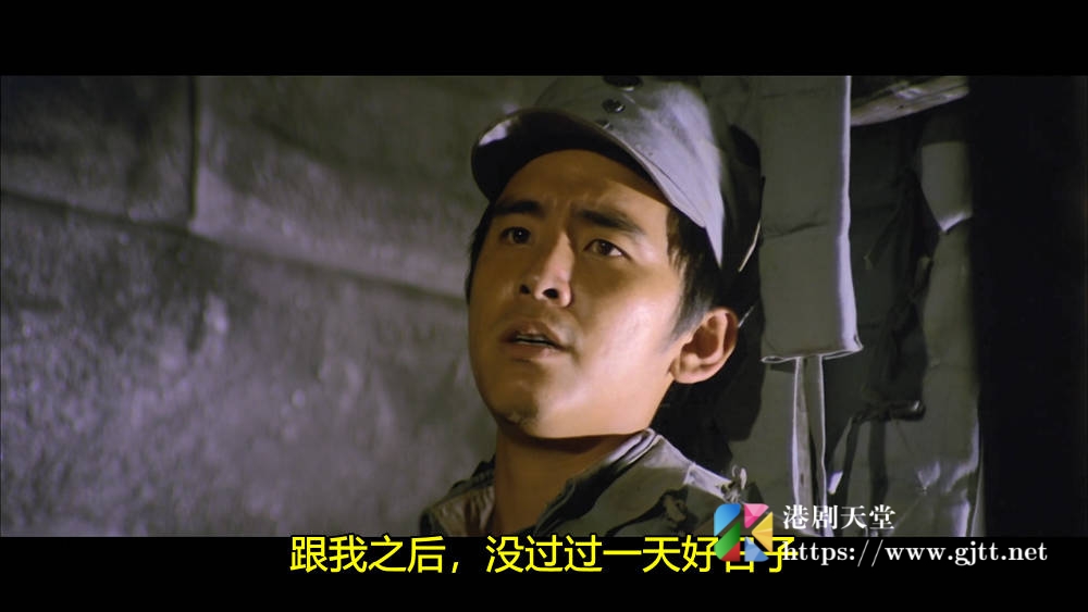 [中国香港][邵氏电影][1976][八道楼子][姜大卫/狄龙/陈观泰][国语简繁字幕][1080p][MKV/3.12G] 香港电影 