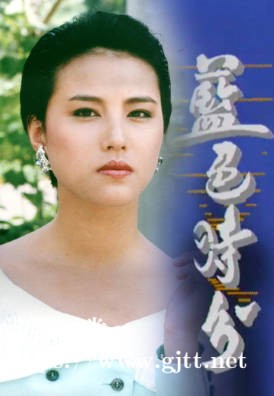 [TVB][1988][蓝色时分][周海媚/叶童/刘青云][粤语无字幕][myTV SUPER下载版][1080P-MP4][1集全][1.71G]