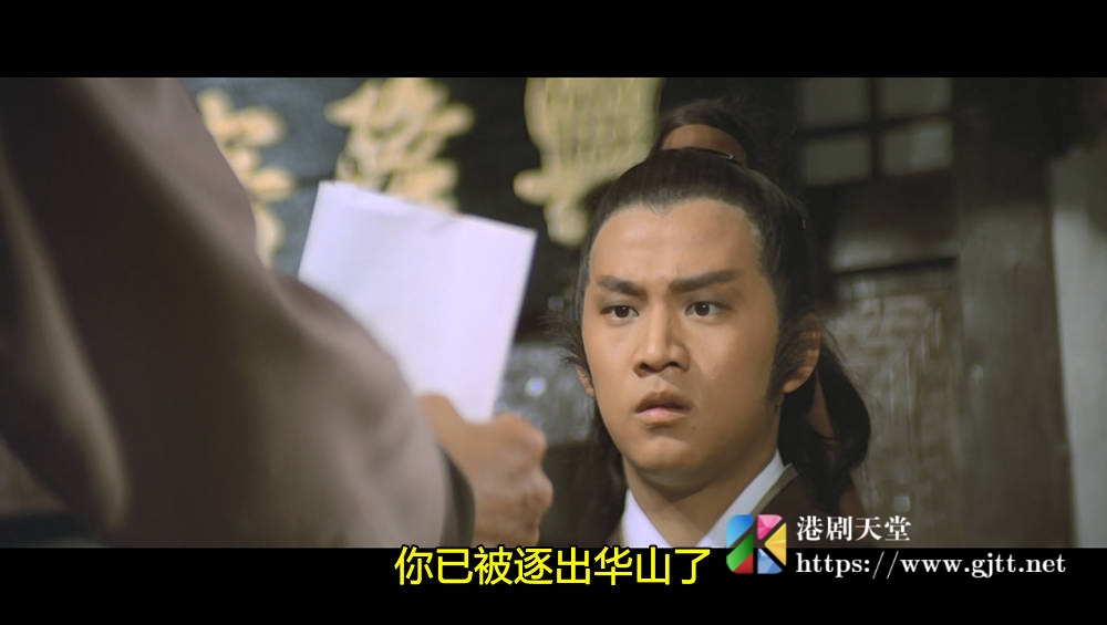 [中国香港][邵氏电影][1978][笑傲江湖][凌云/施思/汪禹][国语简繁字幕][1080p][MKV/2.54G] 香港电影 