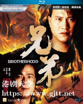 [蓝光原盘][中国香港][1986][兄弟][Blu-ray 1080p AVC LPCM 2.0][国粤双语/简繁英字幕][ISO/21.11G]