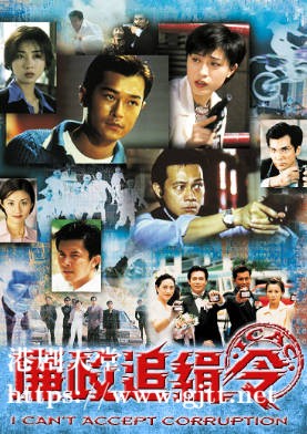 [TVB][1997][廉政追缉令][国粤双语/简繁中字][TVB Anywhere WEB-DL 1080P H264 AAC MP4][20集全/单集约1.2G]