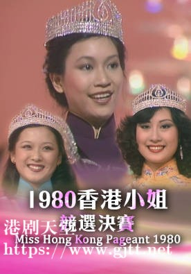 [TVB][1980][香港小姐竞选决赛][粤语无字幕][myTV SUPER WEB-DL 1080P HEVC AAC MP4][2.87G]