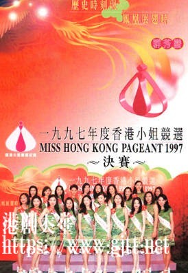 [TVB][1997][香港小姐竞选决赛][粤语无字幕][myTV SUPER WEB-DL 1080P HEVC AAC MP4][3.34G]