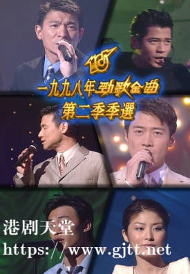 [TVB][1998][劲歌金曲第二季季选][粤语无字幕][myTV SUPER WEB-DL 1080P HEVC AAC MP4][2.13G]