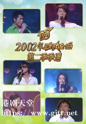 [TVB][2002][劲歌金曲第二季季选][粤语无字幕][myTV SUPER WEB-DL 1080P HEVC AAC MP4][1.93G]