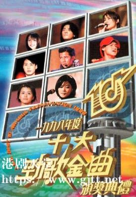 [TVB][1998][年度十大劲歌金曲颁奖典礼][粤语无字幕][myTV SUPER WEB-DL 1080P HEVC AAC MP4][3.88G]