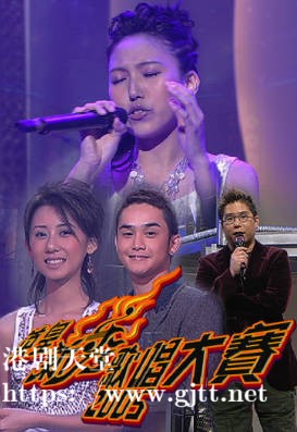[TVB][2005][英皇新秀歌唱大赛][粤语无字幕][myTV SUPER WEB-DL 1080P HEVC AAC MP4][1.86G]