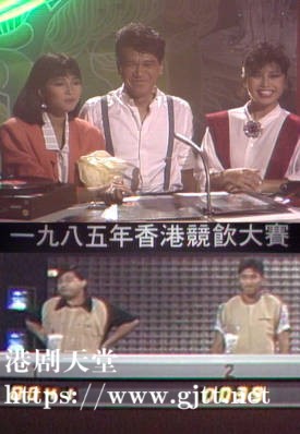 [TVB][1985][香港竞饮大赛][粤语无字幕][myTV SUPER WEB-DL 1080P HEVC AAC MP4][1.3G]