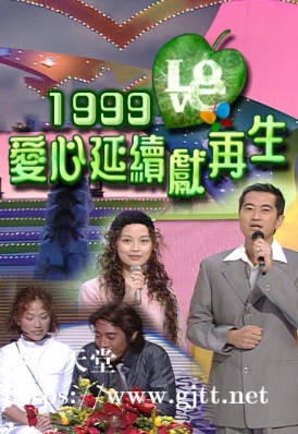 [TVB][1999][爱心延续献再生][粤语无字幕][myTV SUPER WEB-DL 1080P HEVC AAC MP4][1.17G]
