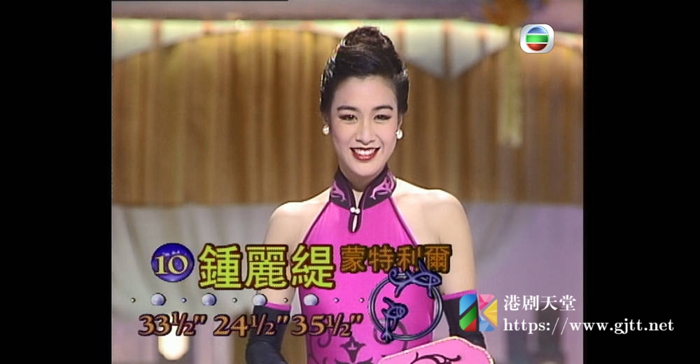 [TVB][1993][国际华裔小姐竞选][粤语无字幕][myTV SUPER WEB-DL 1080P HEVC AAC MP4][2.62G] 香港综艺 