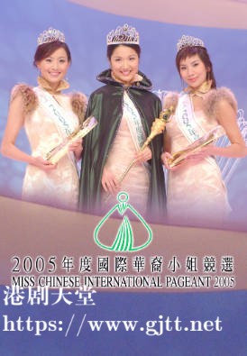 [TVB][2005][国际华裔小姐竞选][粤语无字幕][myTV SUPER WEB-DL 1080P HEVC AAC MP4][2.5G]