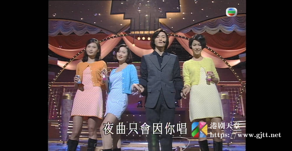 [TVB][1995][星光灿烂仁爱堂][粤语无字幕][myTV SUPER WEB-DL 1080P HEVC AAC MP4][2.54G] 香港综艺 