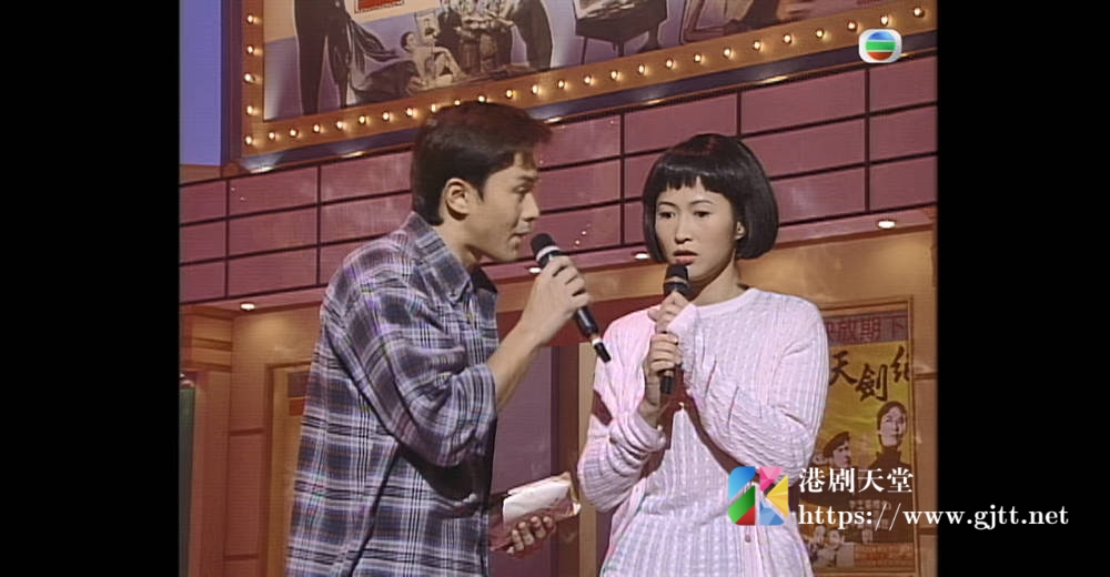 [TVB][1999][星光灿烂仁爱堂][粤语无字幕][myTV SUPER WEB-DL 1080P HEVC AAC MP4][1.94G] 香港综艺 
