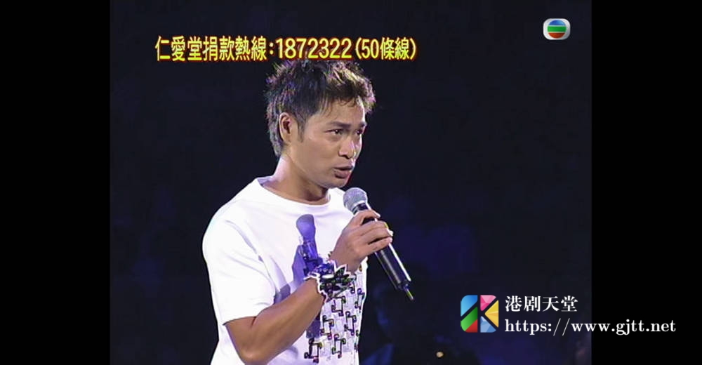 [TVB][2003][星光灿烂仁爱堂之明荃明曲献爱心][粤语无字幕][myTV SUPER WEB-DL 1080P HEVC AAC MP4][2.44G] 香港综艺 