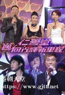 [TVB][2008][仁爱堂迈向光辉新里程][粤语无字幕][myTV SUPER WEB-DL 1080P HEVC AAC MP4][1.87G]