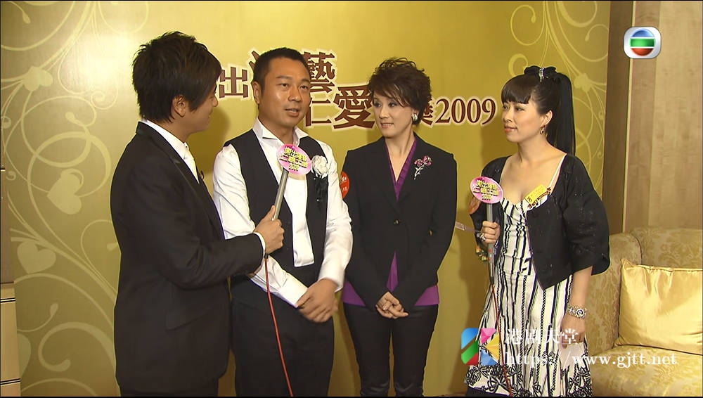 [TVB][2009][杰出演艺仁爱大奖][粤语/简繁中字][myTV SUPER WEB-DL 1080P HEVC AAC MP4][653M] 香港综艺 