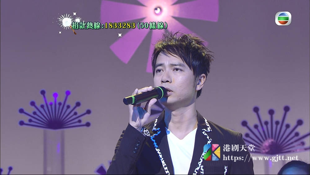 [TVB][2009][善心满载仁爱堂][粤语无字幕][myTV SUPER WEB-DL 1080P HEVC AAC MP4][2.44G] 香港综艺 