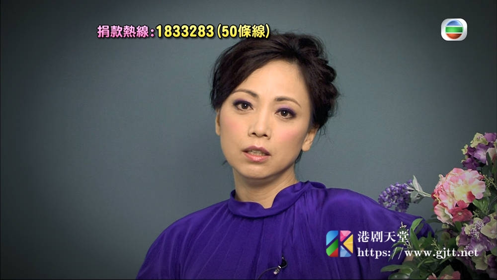 [TVB][2009][善心满载仁爱堂][粤语无字幕][myTV SUPER WEB-DL 1080P HEVC AAC MP4][2.44G] 香港综艺 