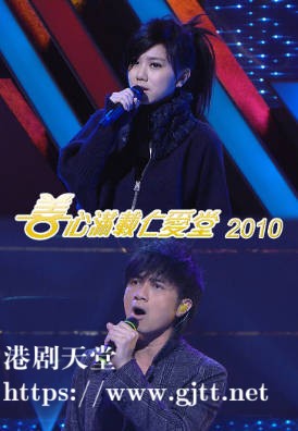 [TVB][2010][善心满载仁爱堂][粤语/简繁中字][myTV SUPER WEB-DL 1080P HEVC AAC MP4][2.28G]