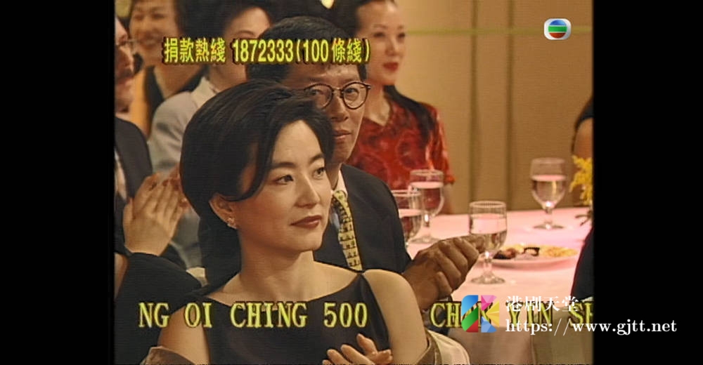 [TVB][1998][万众同心公益金][粤语无字幕][myTV SUPER WEB-DL 1080P HEVC AAC MP4][3.91G] 香港综艺 