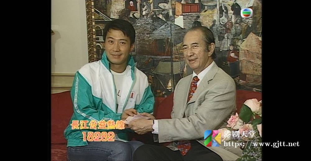 [TVB][2000][万众同心公益金][粤语无字幕][myTV SUPER WEB-DL 1080P HEVC AAC MP4][3.61G] 香港综艺 