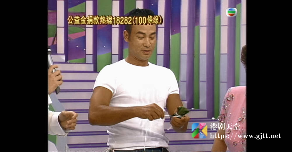 [TVB][2001][万众同心公益金][粤语无字幕][myTV SUPER WEB-DL 1080P HEVC AAC MP4][3.74G] 香港综艺 