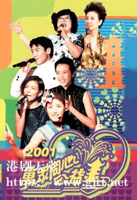 [TVB][2001][万众同心公益金][粤语无字幕][myTV SUPER WEB-DL 1080P HEVC AAC MP4][3.74G]