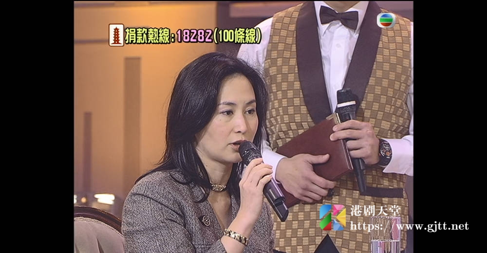 [TVB][2005][万众同心公益金][粤语无字幕][myTV SUPER WEB-DL 1080P HEVC AAC MP4][3.78G] 香港综艺 