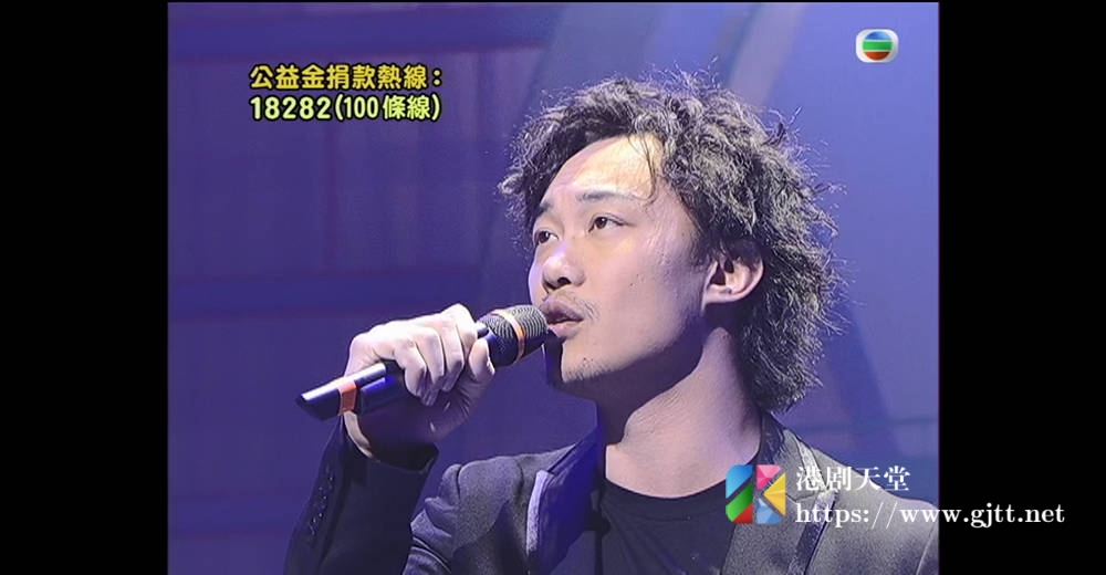 [TVB][2006][万众同心公益金][粤语无字幕][myTV SUPER WEB-DL 1080P HEVC AAC MP4][3.74G] 香港综艺 