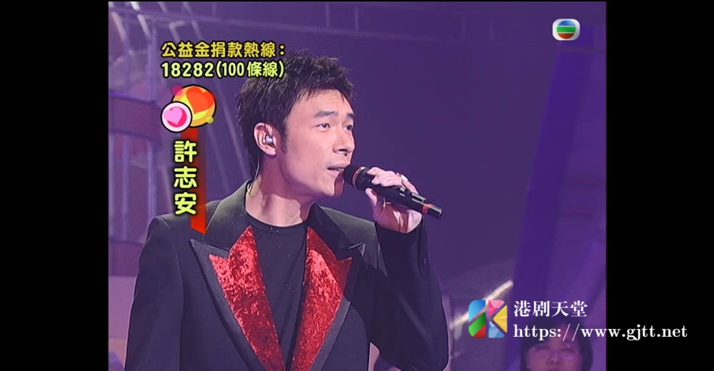 [TVB][2006][万众同心公益金][粤语无字幕][myTV SUPER WEB-DL 1080P HEVC AAC MP4][3.74G] 香港综艺 