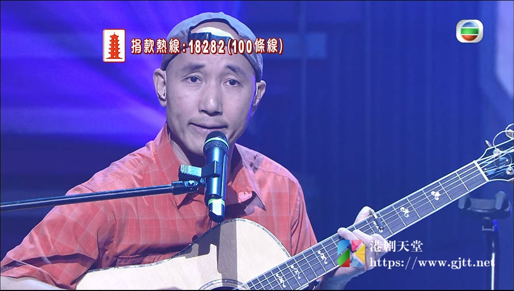 [TVB][2010][万众同心公益金][粤语无字幕][myTV SUPER WEB-DL 1080P HEVC AAC MP4][3.71G] 香港综艺 