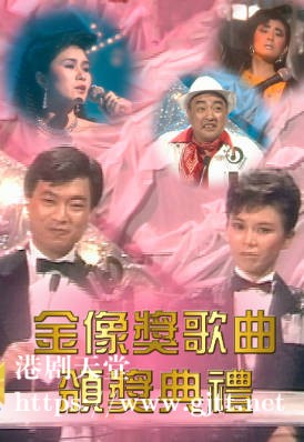 [TVB][1986][金像奖歌曲颁奖典礼][粤语无字幕][myTV SUPER WEB-DL 1080P HEVC AAC MP4][1.77G]