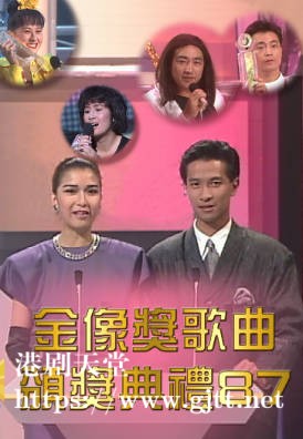 [TVB][1987][金像奖歌曲颁奖典礼 87][粤语无字幕][myTV SUPER WEB-DL 1080P HEVC AAC MP4][3.01G]