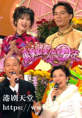 [TVB][1995][万家欢聚庆团年][粤语无字幕][myTV SUPER WEB-DL 1080P HEVC AAC MP4][2.4G]