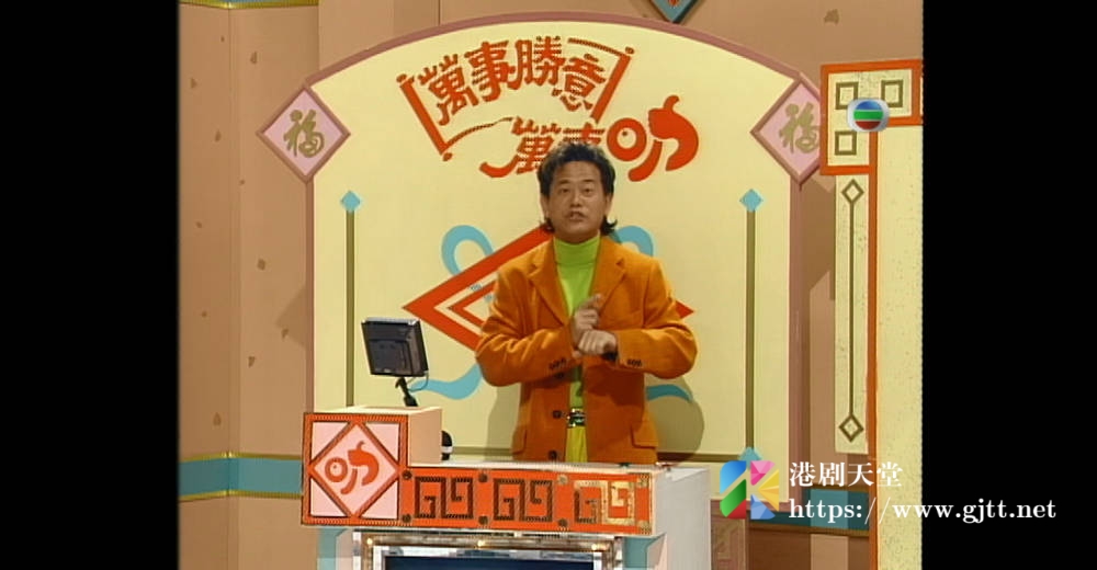 [TVB][1996][万家团年迎福鼠][粤语无字幕][myTV SUPER WEB-DL 1080P HEVC AAC MP4][2.77G] 香港综艺 