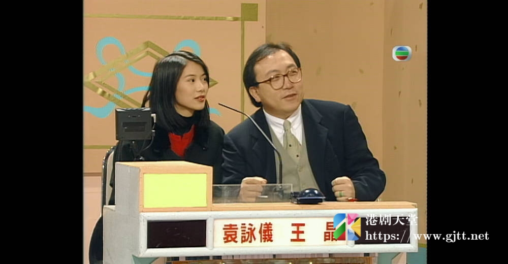 [TVB][1996][万家团年迎福鼠][粤语无字幕][myTV SUPER WEB-DL 1080P HEVC AAC MP4][2.77G] 香港综艺 