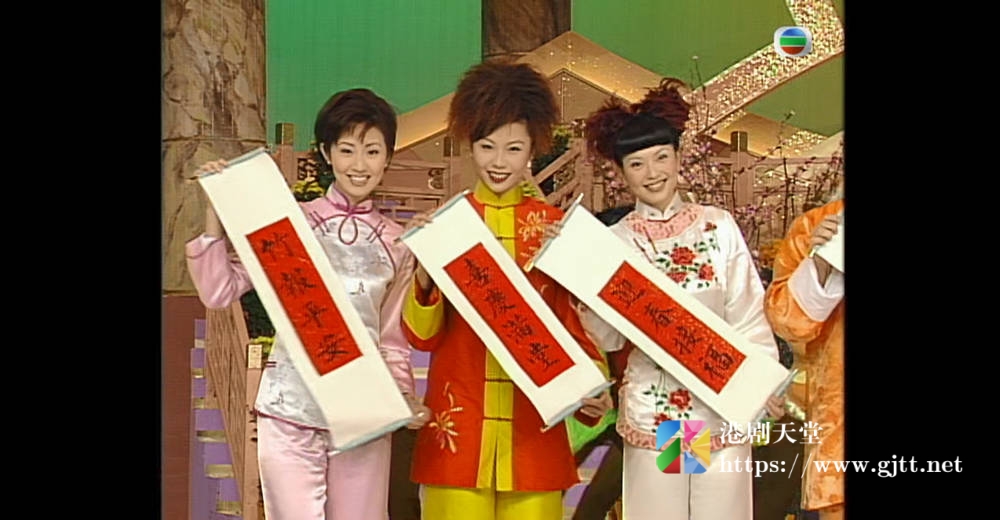 [TVB][1998][虎虎生威庆团年][粤语无字幕][myTV SUPER WEB-DL 1080P HEVC AAC MP4][1.85G] 香港综艺 