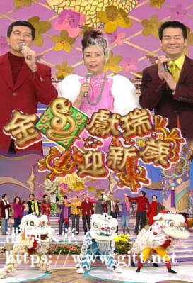 [TVB][2001][金蛇献瑞迎新岁][粤语无字幕][myTV SUPER WEB-DL 1080P HEVC AAC MP4][1.96G]