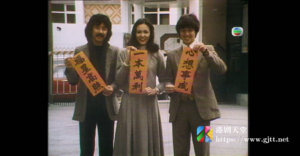 [TVB][1979][翡翠群星贺羊年][粤语无字幕][myTV SUPER WEB-DL 1080P HEVC AAC MP4][1.44G] 香港综艺 