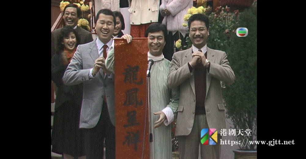 [TVB][1985][翡翠群星庆吉祥][粤语无字幕][myTV SUPER WEB-DL 1080P HEVC AAC MP4][1.33G] 香港综艺 