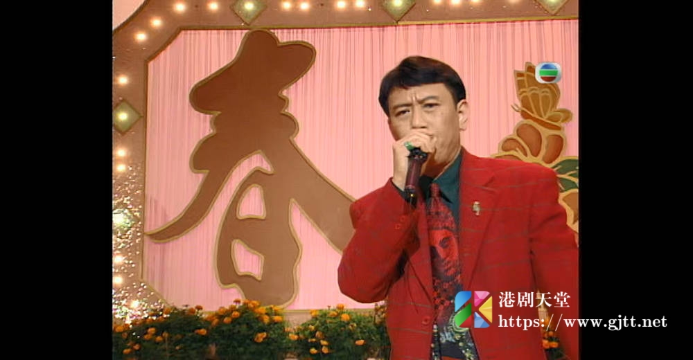 [TVB][1994][吉祥大利贺新岁][粤语无字幕][myTV SUPER WEB-DL 1080P HEVC AAC MP4][1.39G] 香港综艺 