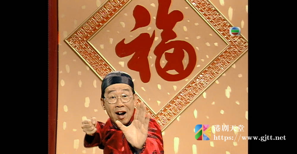 [TVB][1994][吉祥大利贺新岁][粤语无字幕][myTV SUPER WEB-DL 1080P HEVC AAC MP4][1.39G] 香港综艺 