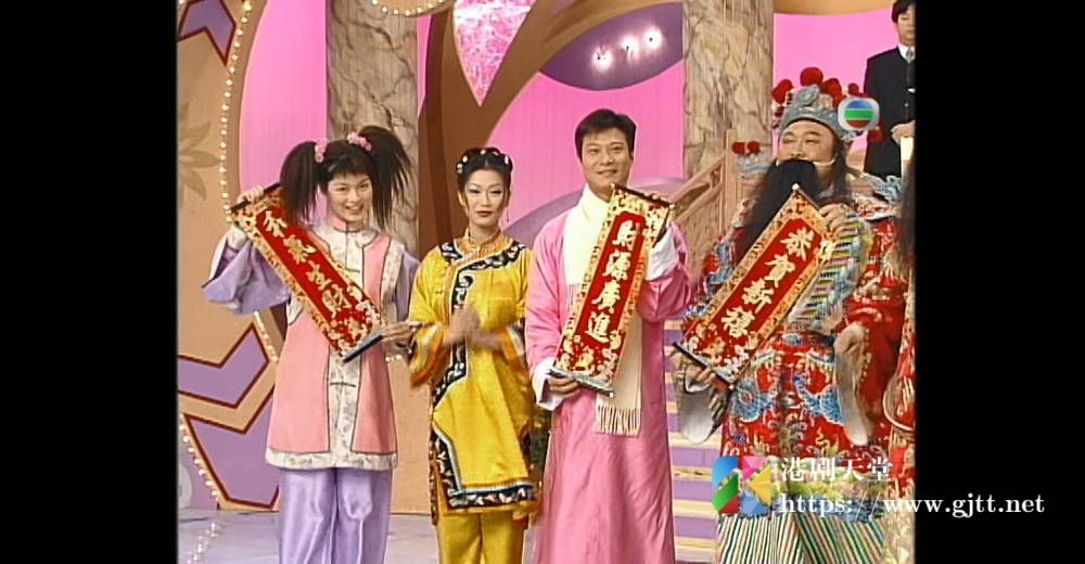 [TVB][1998][金虎献瑞贺新春][粤语无字幕][myTV SUPER WEB-DL 1080P HEVC AAC MP4][1.21G] 香港综艺 