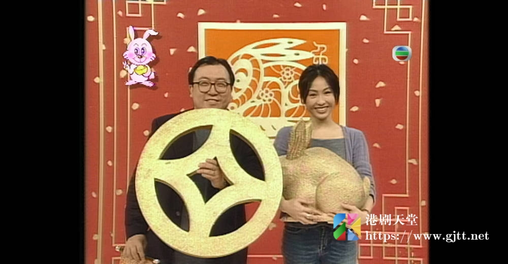 [TVB][1999][富贵金兔庆新春][粤语无字幕][myTV SUPER WEB-DL 1080P HEVC AAC MP4][1.35G] 香港综艺 