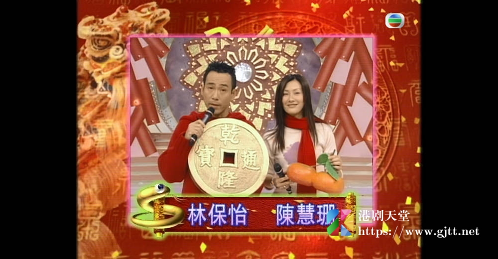 [TVB][2001][金蛇贺岁喜迎春][粤语无字幕][myTV SUPER WEB-DL 1080P HEVC AAC MP4][1.24G] 香港综艺 