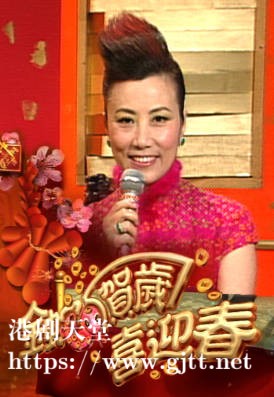[TVB][2001][金蛇贺岁喜迎春][粤语无字幕][myTV SUPER WEB-DL 1080P HEVC AAC MP4][1.24G]