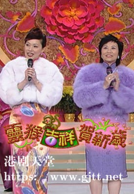[TVB][2004][灵猴吉祥贺新岁][粤语无字幕][myTV SUPER WEB-DL 1080P HEVC AAC MP4][1.52G]
