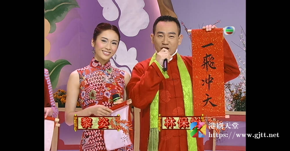 [TVB][2005][金鸡醒晨贺新岁][粤语无字幕][myTV SUPER WEB-DL 1080P HEVC AAC MP4][1.39G] 香港综艺 